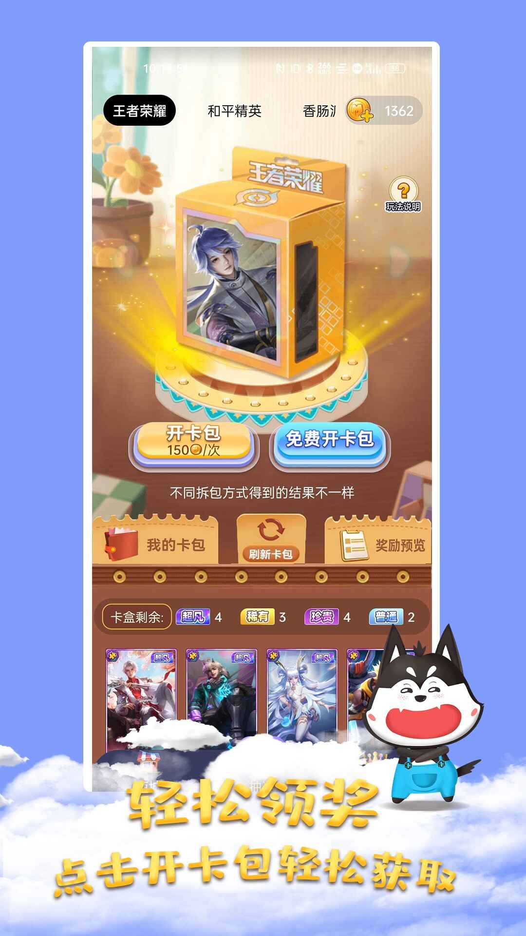Ƥ޽Ұͼ4