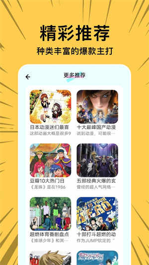 copymanga.oryͼ2