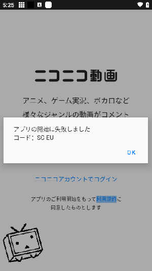 niconicoĻͼ2