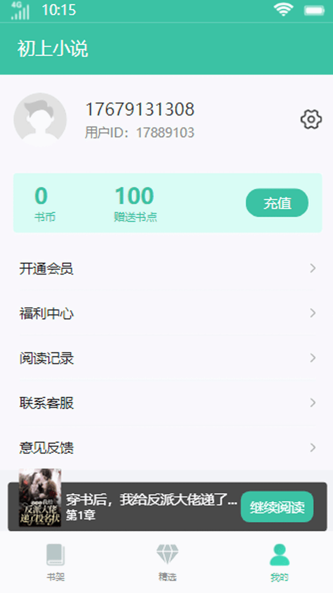 С˵ͼ1