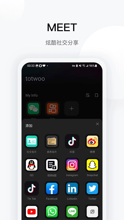 totwooͼ5