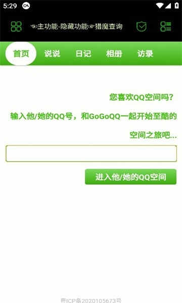 繤2025ͼ3