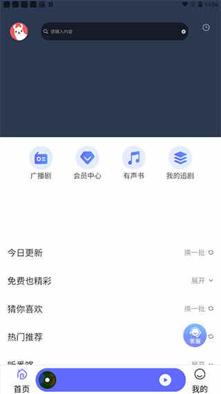 fm㲥ͼ1