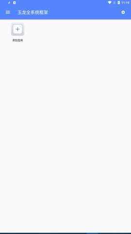 ȫϵͳܽͼ1