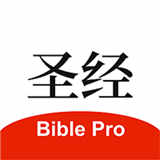 ʥBiblePro