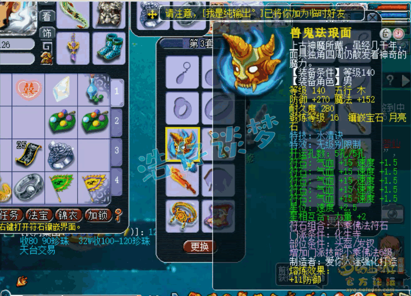 λ109װչʾ