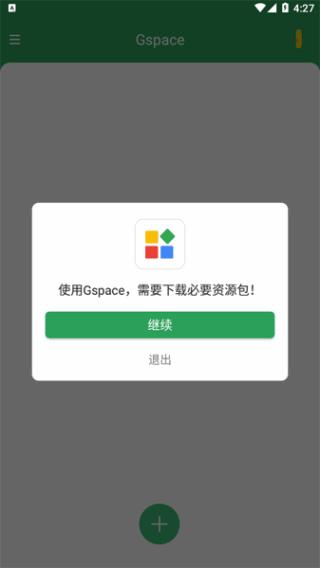 gspaceͼ1