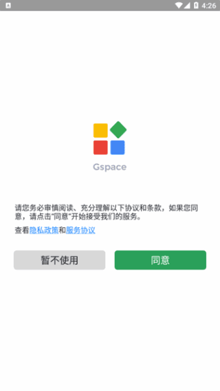 gspaceͼ2