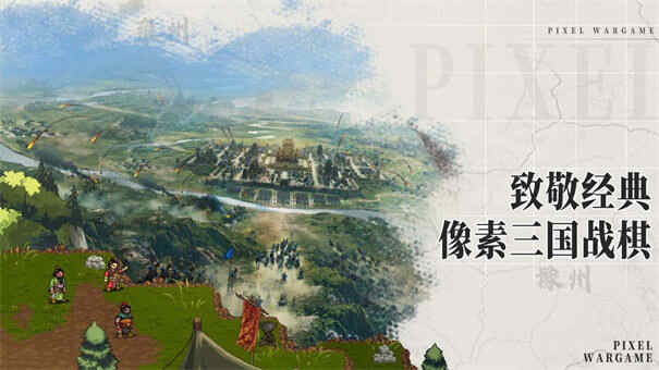 建安外史截图1