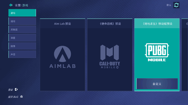 AimLabֻͼ1