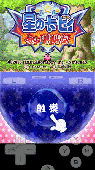 nds֮źŽͼ3