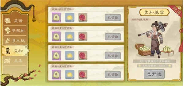 Դ2ʯ÷ʽԷ