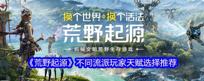 ҰԴͬ츳ѡ