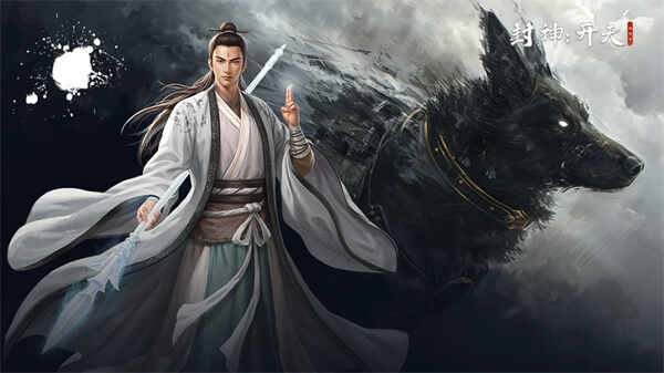 封神开天新手开局玩法介绍一览