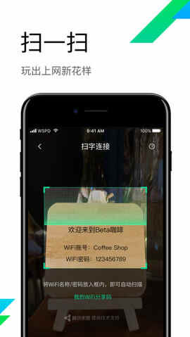 ѶWiFiܼҽͼ3