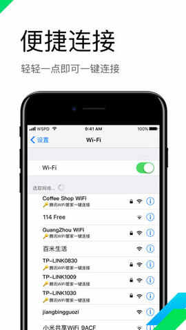 ѶWiFiܼҽͼ2