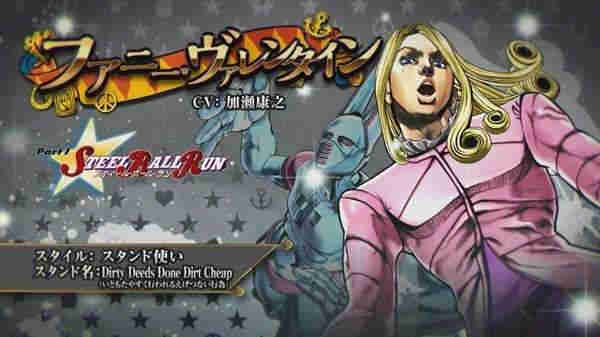 JOJOð֮۽ͼ1
