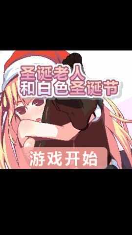 ʥ˺Ͱɫʥڽͼ3