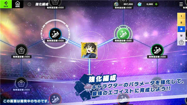 BlazeBattleͼ4