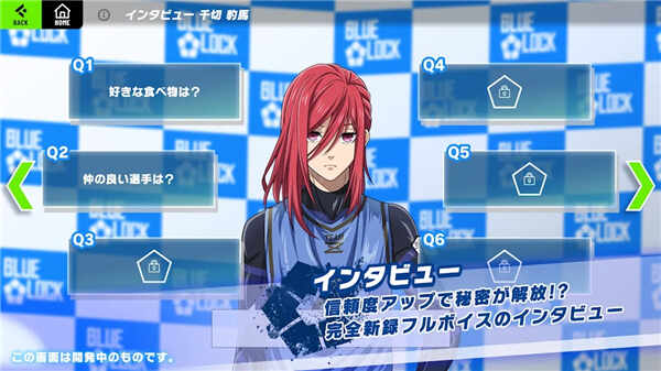 BlazeBattleͼ1