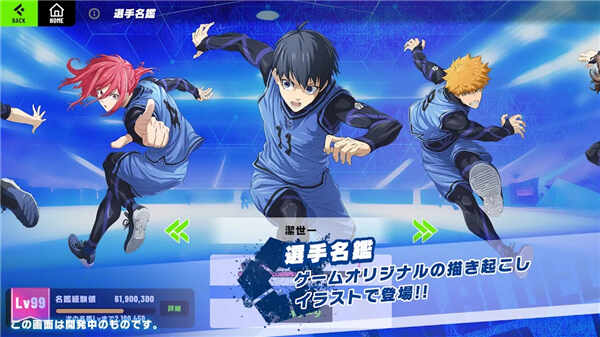 BlazeBattleͼ2