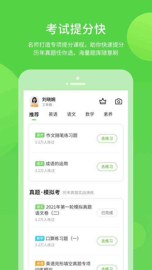 appͼ2
