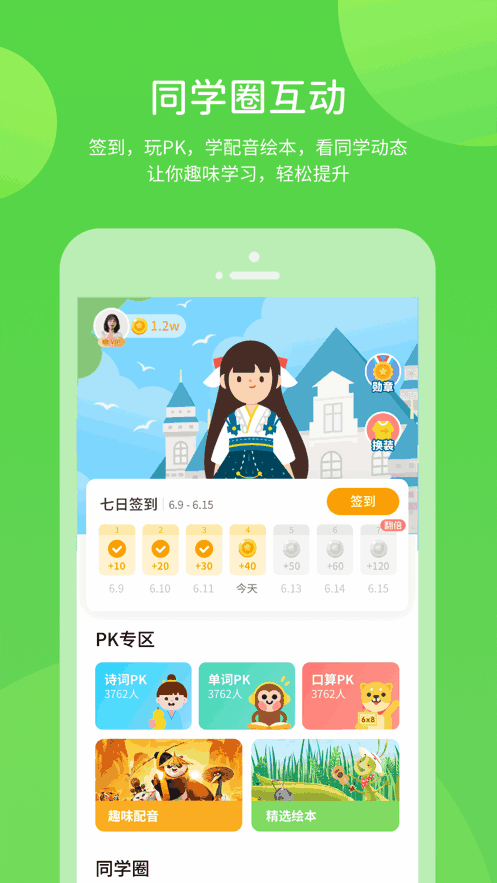 appͼ4