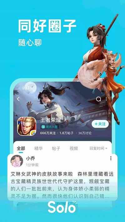soloϷappͼ3
