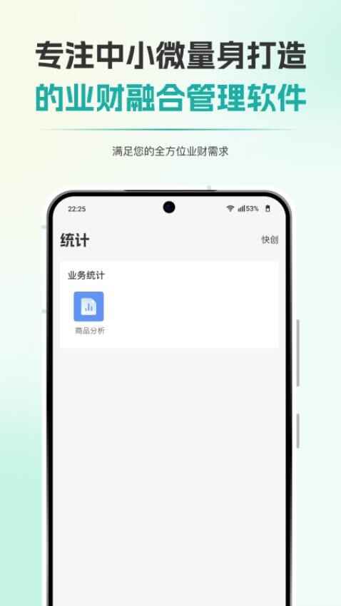 ͩҵappͼ1