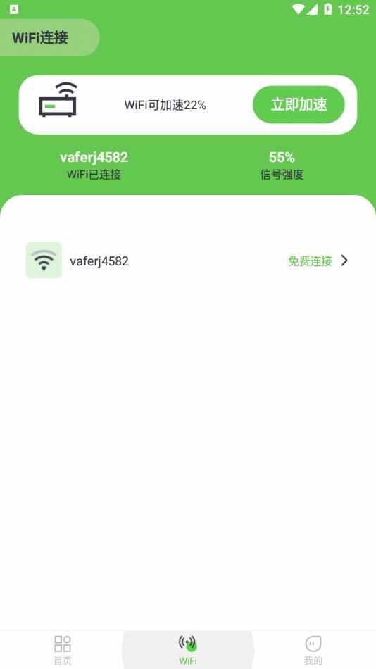 ֻܼappͼ1