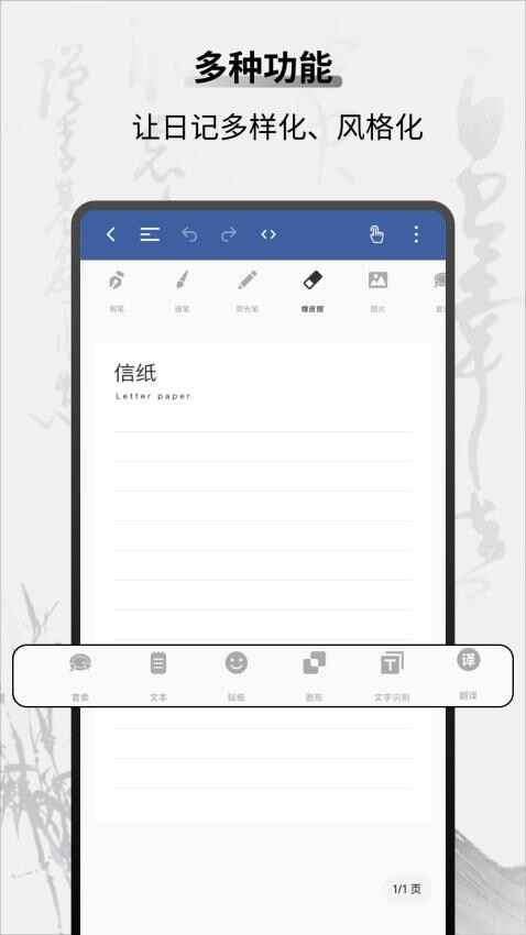 ļappͼ1