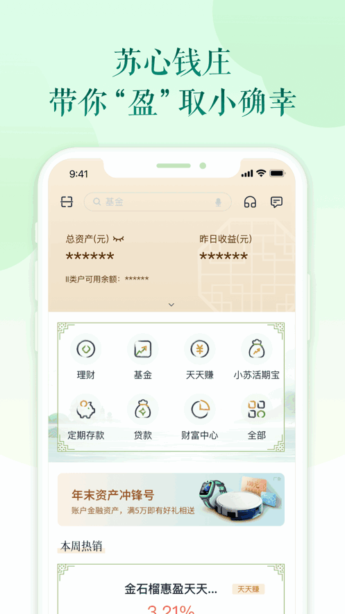 appͼ2
