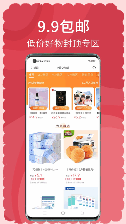 кApp°ͼ4