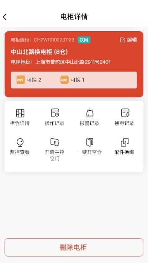 С㻻̼appͼ5