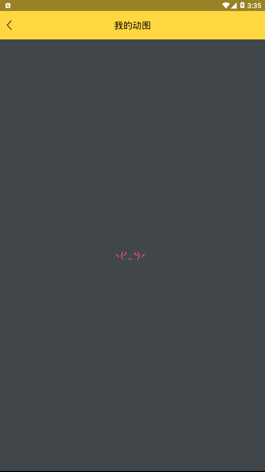 GIFתʦappͼ2