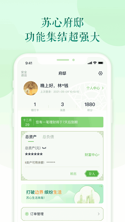 appͼ4