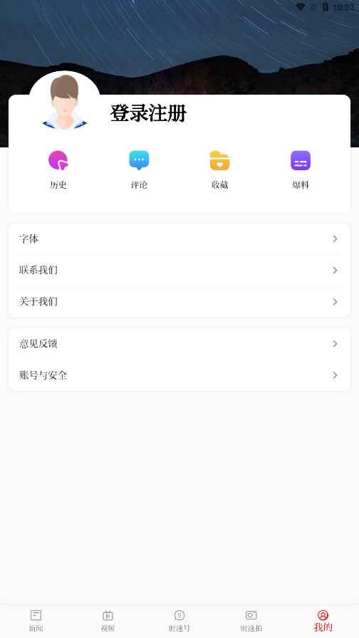 ʱappͼ4