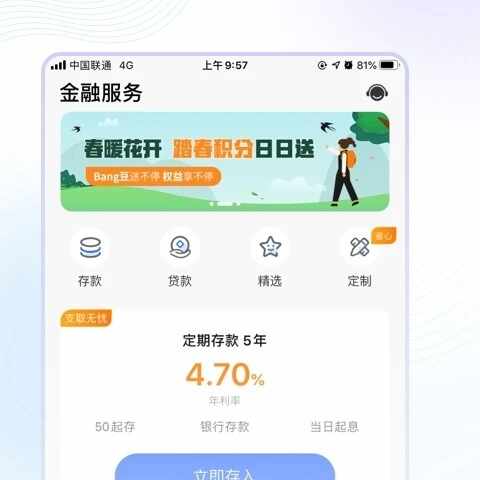 人ڰнͼ2