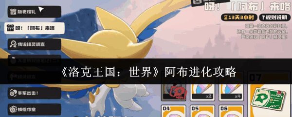 簢