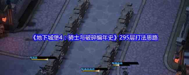 ³Ǳ4ʿʷ295˼·