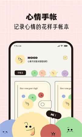 MOODʽͼ3