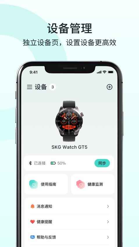 SKGͼ3