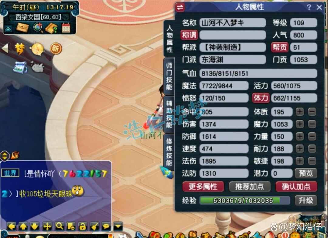 λζԨ109װչʾ