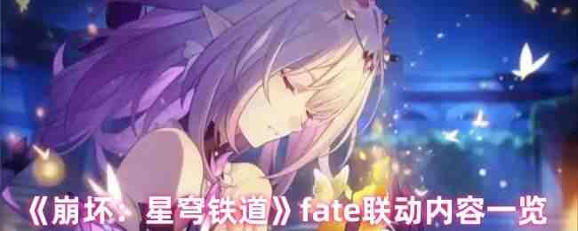 fateЩ-fateݷ