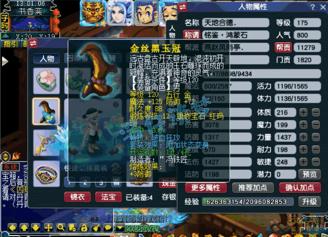 λ175ʨչʾ