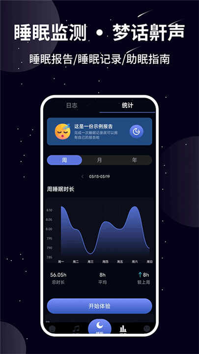 è˯app׿ͼ4