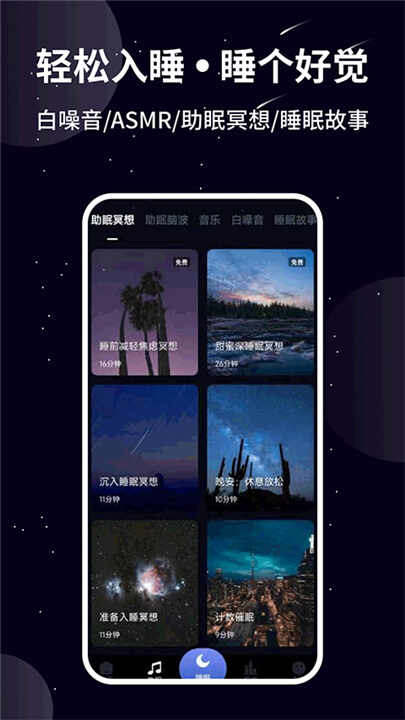è˯app׿ͼ3