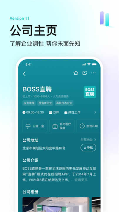 BOSSֱƸͼ4