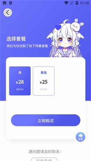 FMͼ3