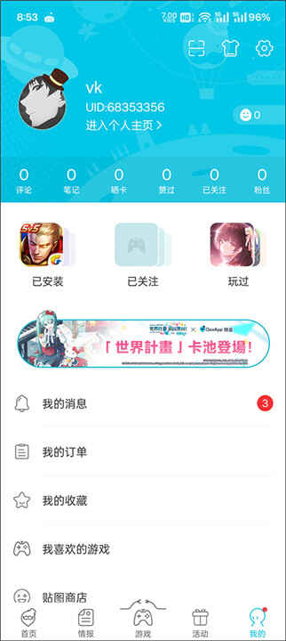 qooappͼ6